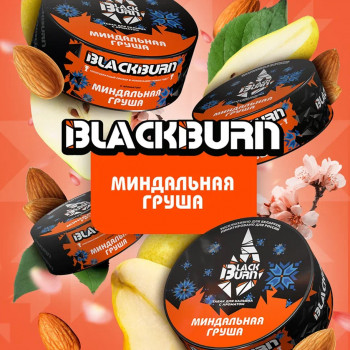 Табак BlackBurn с ароматом Миндальная Груша 25г